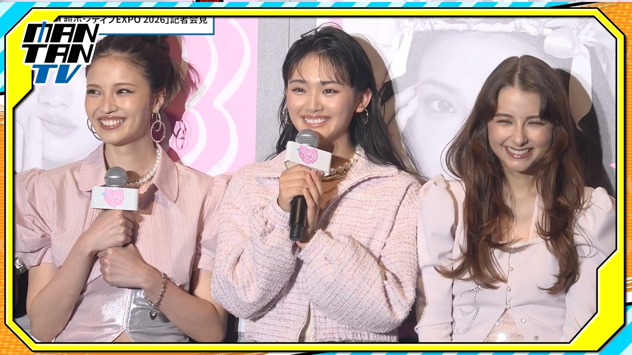ViVi超ポジティブEXPO 2026】櫻坂46山崎天＆アリアナさくらら8人が熱く